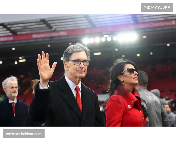 芬威集团庆祝入主利物浦十五周年 官方致敬球迷携手共创辉煌历史